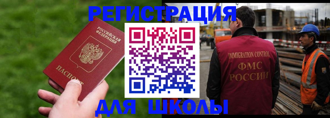 прописка от собственника в Серове