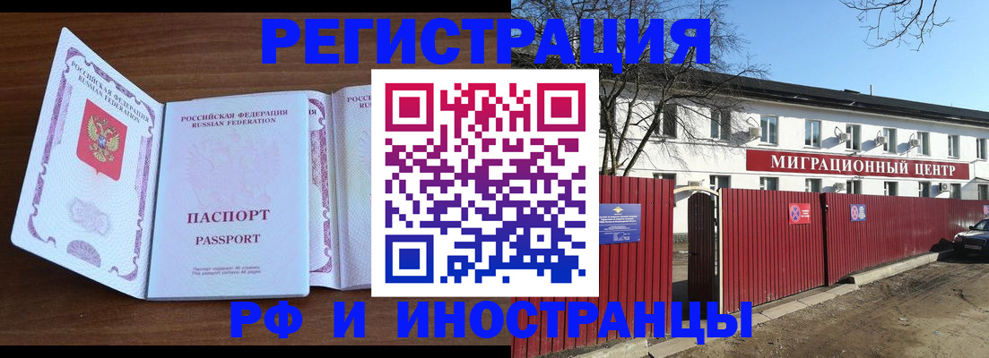 пропишу в квартире в Серове