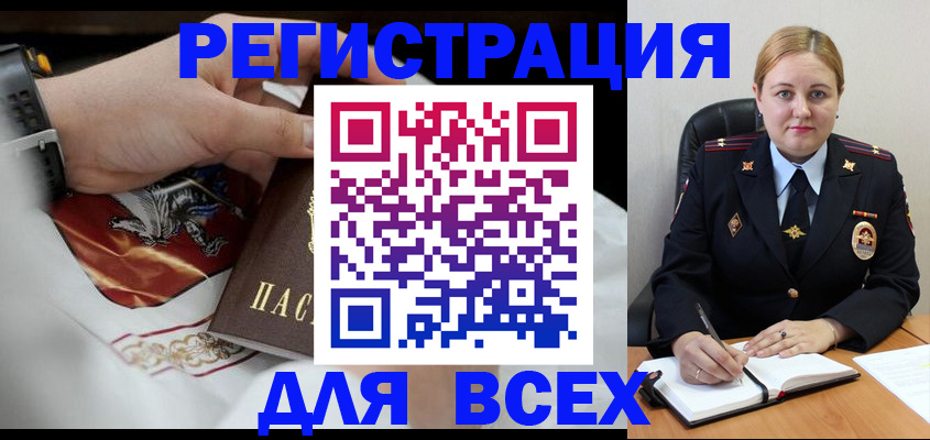 временная регистрация гарантия в Серове