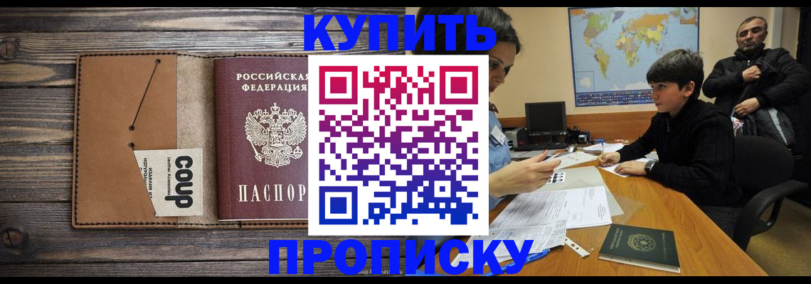 регистрация для дет. сада в Серове